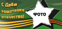 ф8